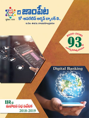 112_MahaJanaSabha_2018-19