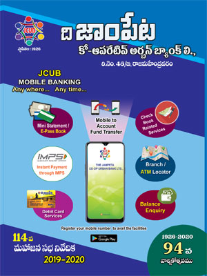 114_MahaJanaSabha_2019-20