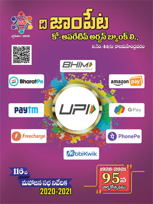 116_MahaJanaSabha_2020-21