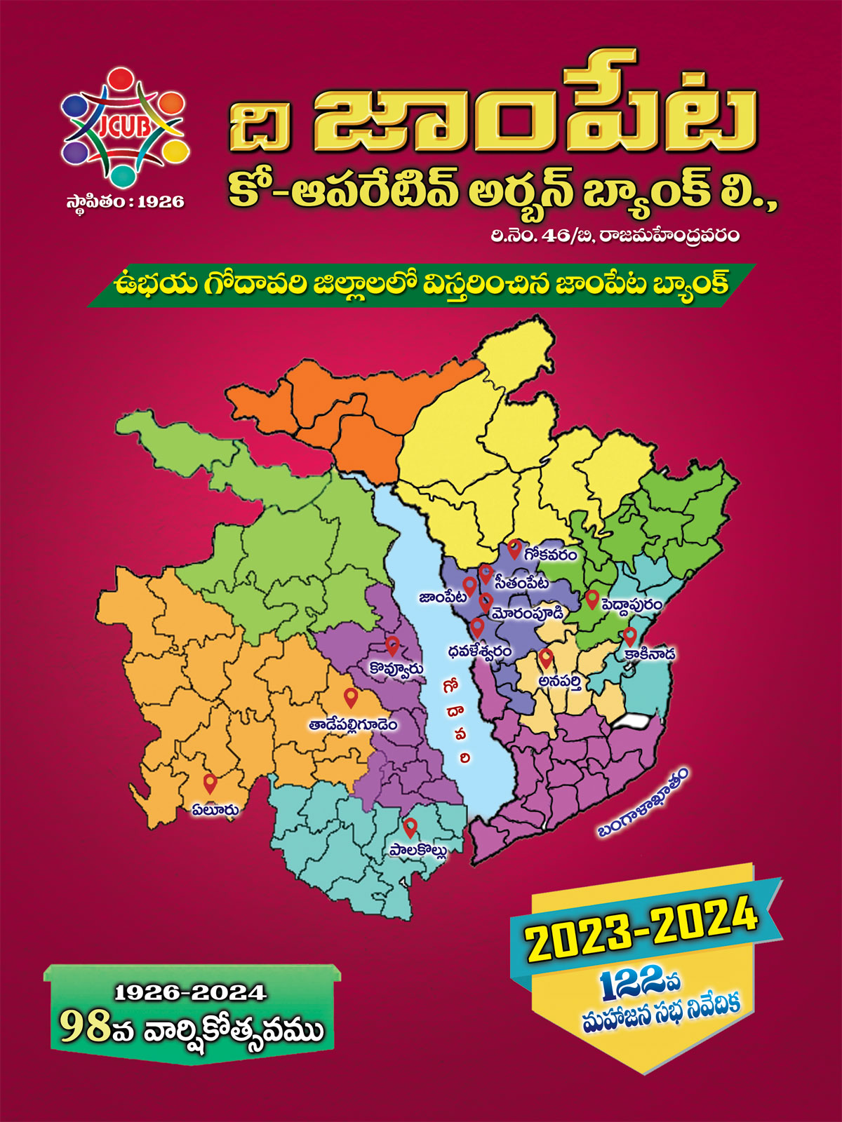 120th_JCUB_MahajanaSabha_2022_23